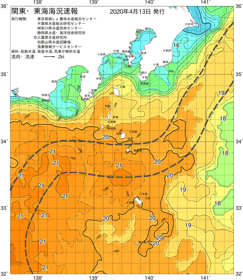 海況図, 関東・東海海況速報/伊豆諸島海域 検索結果, (黒潮, 水温分布, 冷水域, 暖水波及 等を図示)
