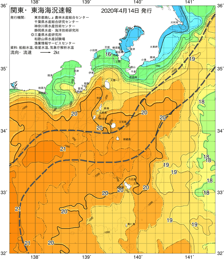 海況図, 関東・東海海況速報/伊豆諸島海域 検索結果, (黒潮, 水温分布, 冷水域, 暖水波及 等を図示)