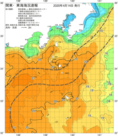関東・東海海況速報/伊豆諸島海域(2020/04/14)