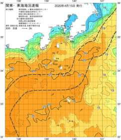 関東・東海海況速報/伊豆諸島海域(2020/04/15)
