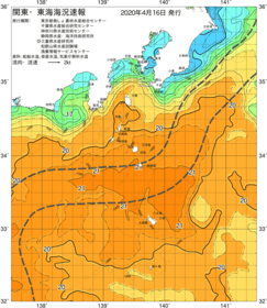 関東・東海海況速報/伊豆諸島海域(2020/04/16)