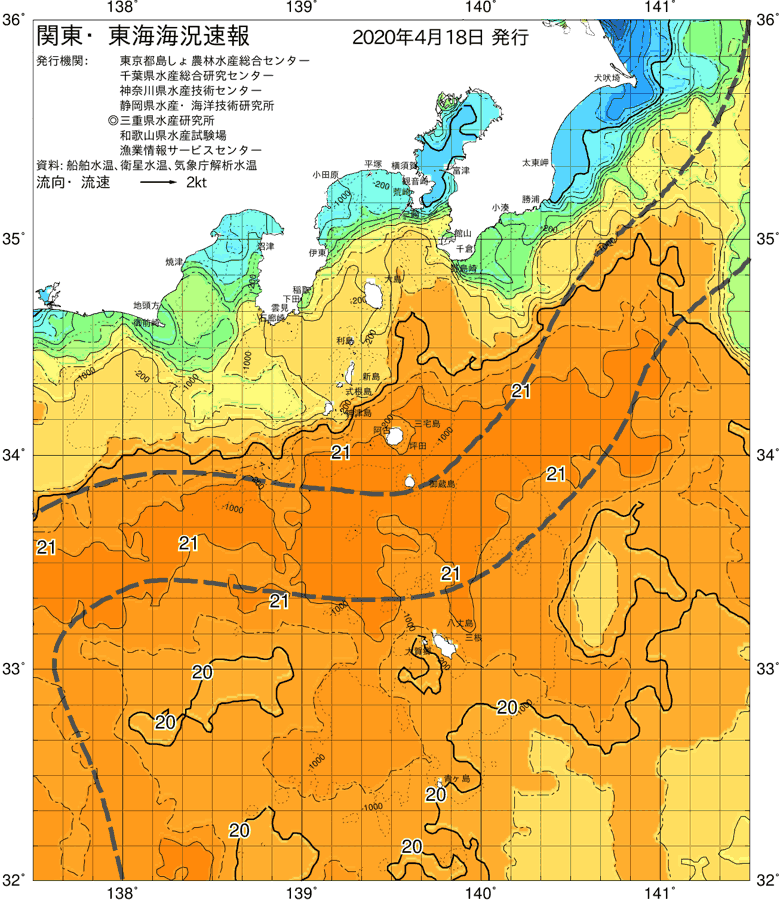 海況図, 関東・東海海況速報/伊豆諸島海域 検索結果, (黒潮, 水温分布, 冷水域, 暖水波及 等を図示)