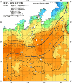 関東・東海海況速報/伊豆諸島海域(2020/04/19)