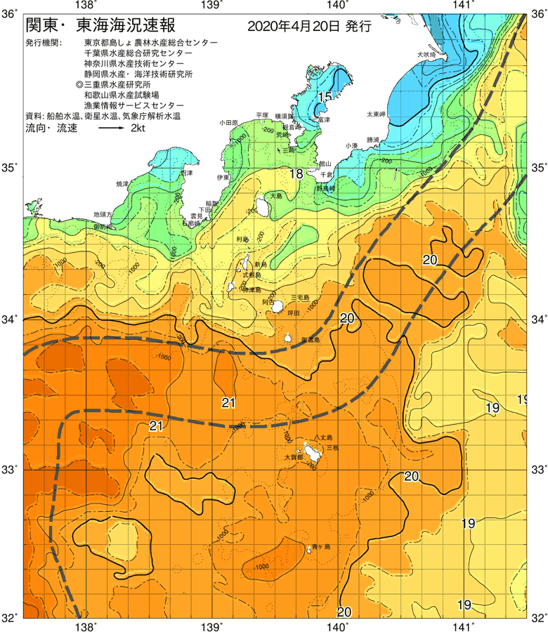 海況図, 関東・東海海況速報/伊豆諸島海域 検索結果, (黒潮, 水温分布, 冷水域, 暖水波及 等を図示)