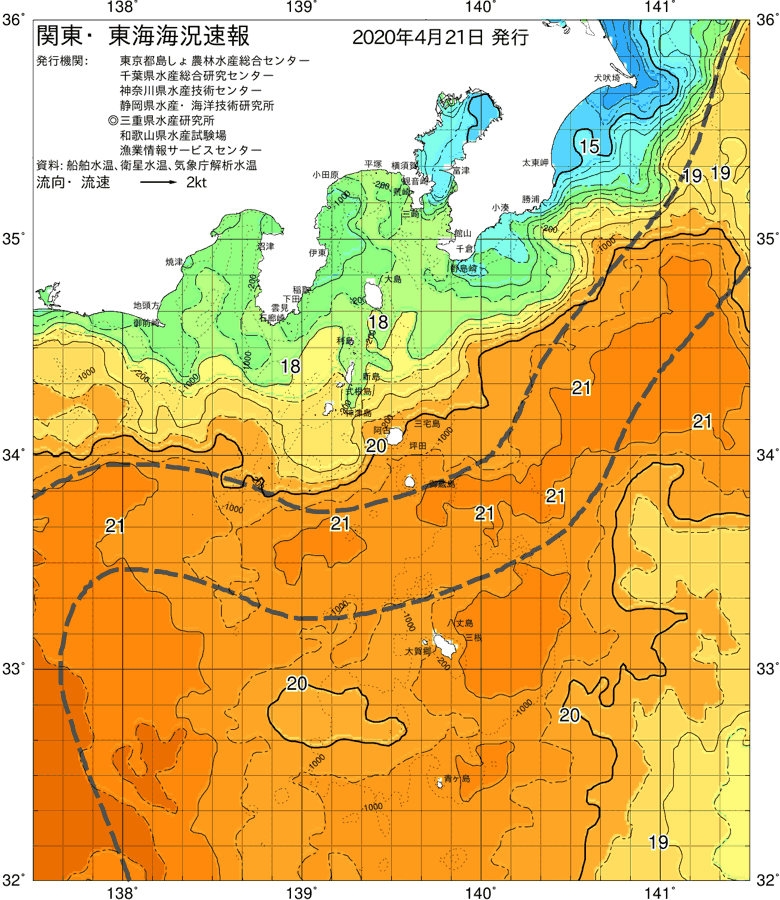 海況図, 関東・東海海況速報/伊豆諸島海域 検索結果, (黒潮, 水温分布, 冷水域, 暖水波及 等を図示)