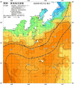 関東・東海海況速報/伊豆諸島海域(2020/04/21)
