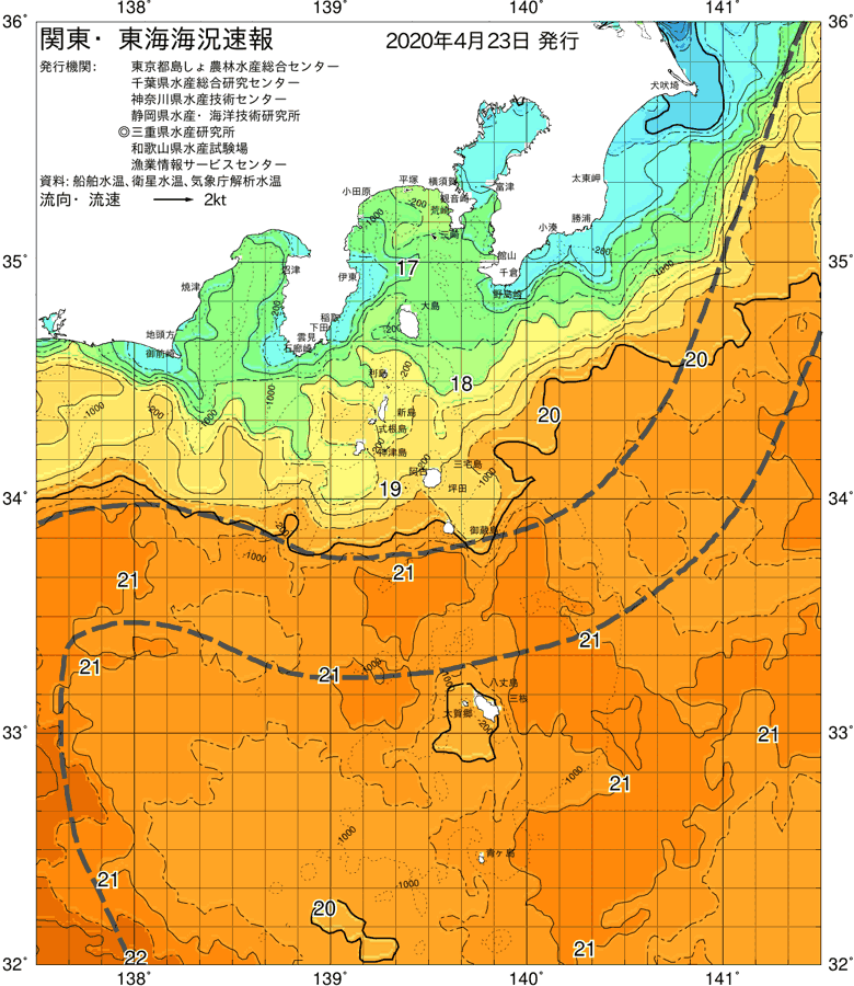 海況図, 関東・東海海況速報/伊豆諸島海域 検索結果, (黒潮, 水温分布, 冷水域, 暖水波及 等を図示)