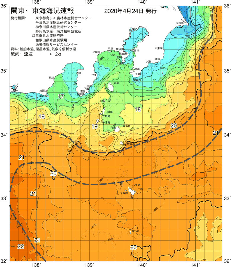海況図, 関東・東海海況速報/伊豆諸島海域 検索結果, (黒潮, 水温分布, 冷水域, 暖水波及 等を図示)