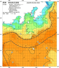 関東・東海海況速報/伊豆諸島海域(2020/04/25)