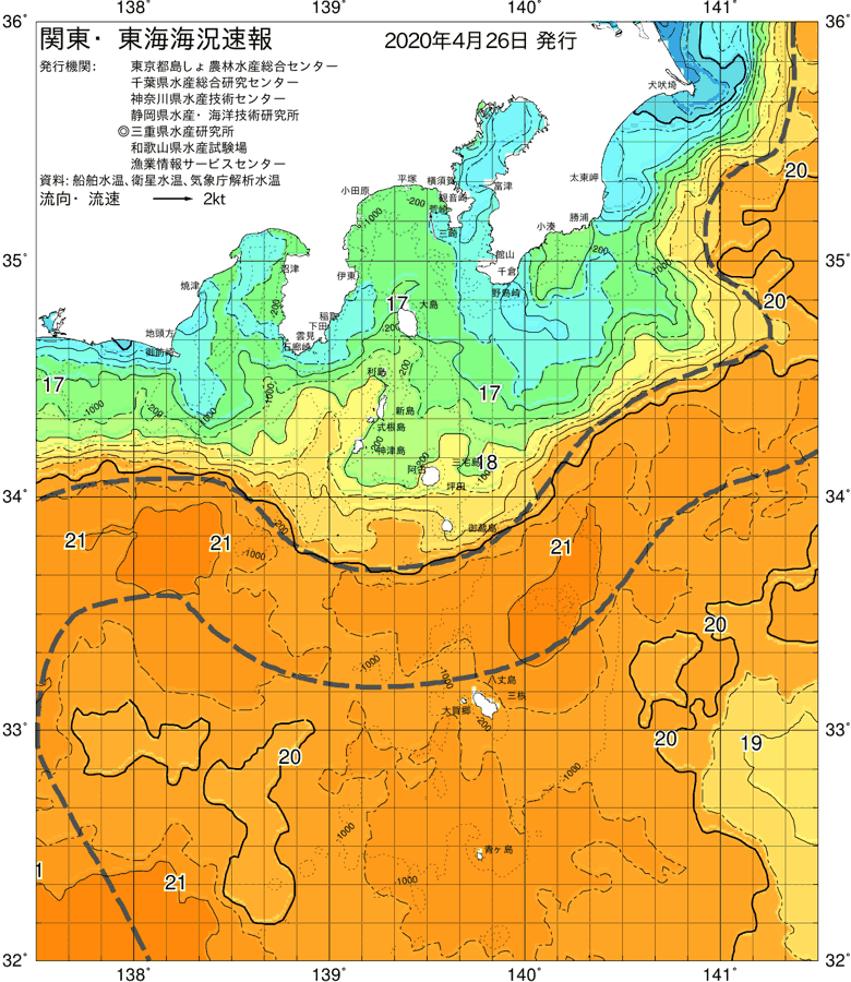海況図, 関東・東海海況速報/伊豆諸島海域 検索結果, (黒潮, 水温分布, 冷水域, 暖水波及 等を図示)