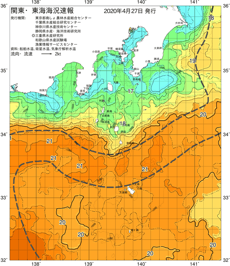 海況図, 関東・東海海況速報/伊豆諸島海域 検索結果, (黒潮, 水温分布, 冷水域, 暖水波及 等を図示)
