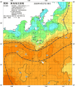 関東・東海海況速報/伊豆諸島海域(2020/04/27)