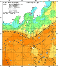 関東・東海海況速報/伊豆諸島海域(2020/04/28)