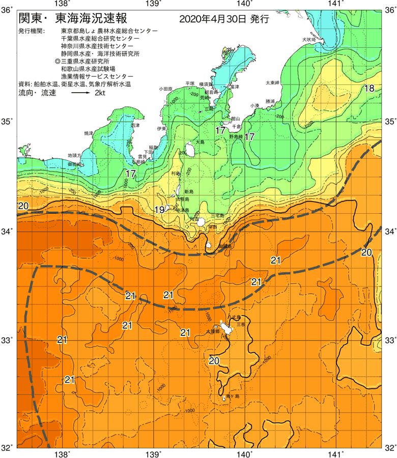 海況図, 関東・東海海況速報/伊豆諸島海域 検索結果, (黒潮, 水温分布, 冷水域, 暖水波及 等を図示)