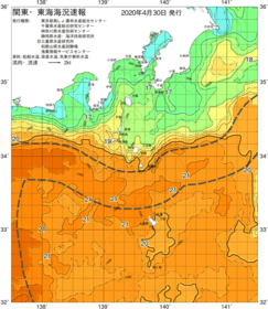関東・東海海況速報/伊豆諸島海域(2020/04/30)
