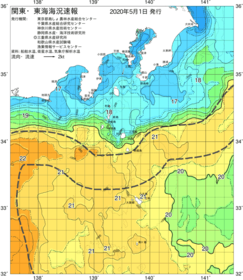 関東・東海海況速報/伊豆諸島海域(2020/05/01)