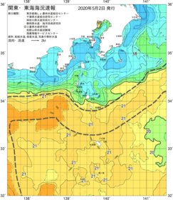 関東・東海海況速報/伊豆諸島海域(2020/05/02)