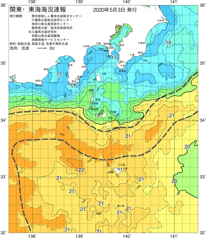 海況図, 関東・東海海況速報/伊豆諸島海域 検索結果, (黒潮, 水温分布, 冷水域, 暖水波及 等を図示)