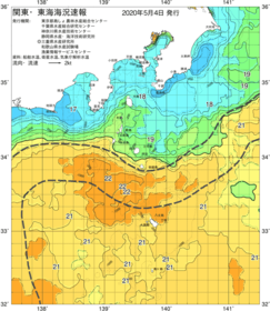 関東・東海海況速報/伊豆諸島海域(2020/05/04)
