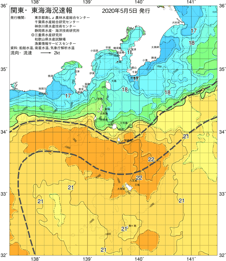 海況図, 関東・東海海況速報/伊豆諸島海域 検索結果, (黒潮, 水温分布, 冷水域, 暖水波及 等を図示)