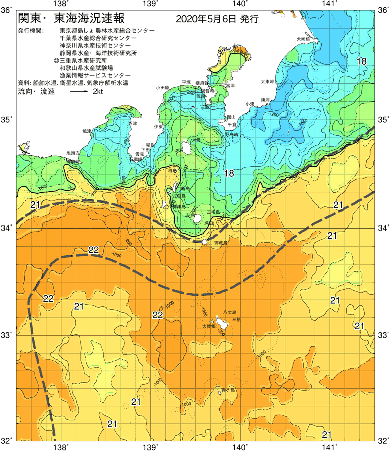 海況図, 関東・東海海況速報/伊豆諸島海域 検索結果, (黒潮, 水温分布, 冷水域, 暖水波及 等を図示)