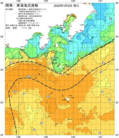 関東・東海海況速報/伊豆諸島海域(2020/05/06)
