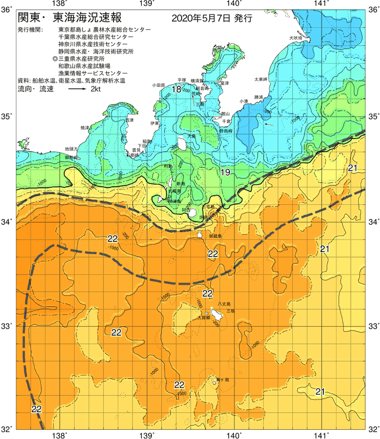 海況図, 関東・東海海況速報/伊豆諸島海域 検索結果, (黒潮, 水温分布, 冷水域, 暖水波及 等を図示)