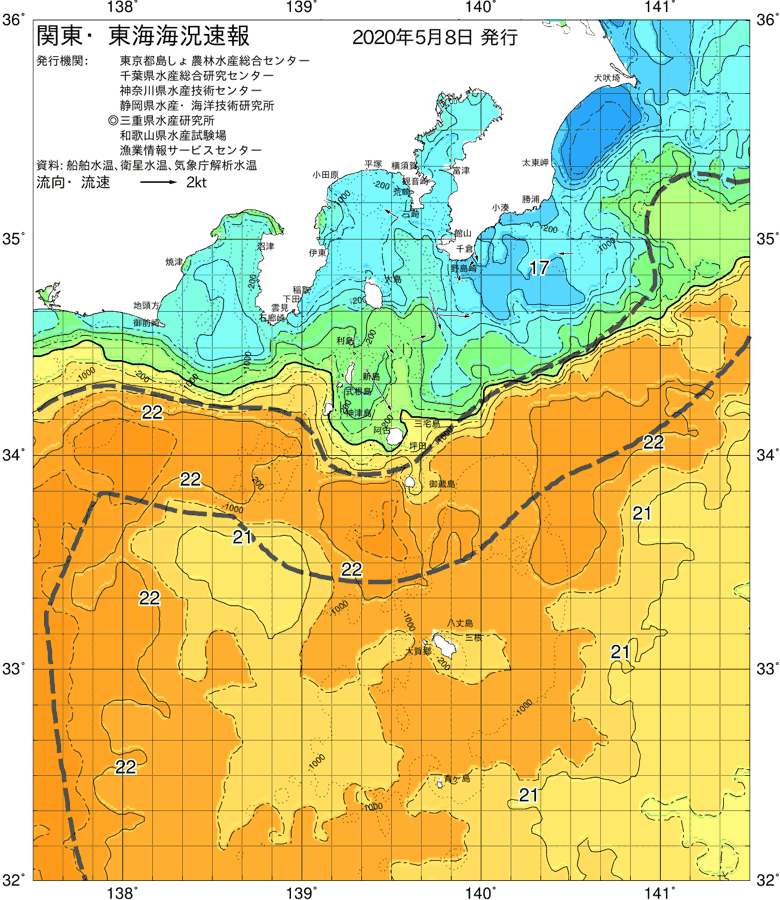 海況図, 関東・東海海況速報/伊豆諸島海域 検索結果, (黒潮, 水温分布, 冷水域, 暖水波及 等を図示)