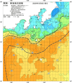 関東・東海海況速報/伊豆諸島海域(2020/05/08)