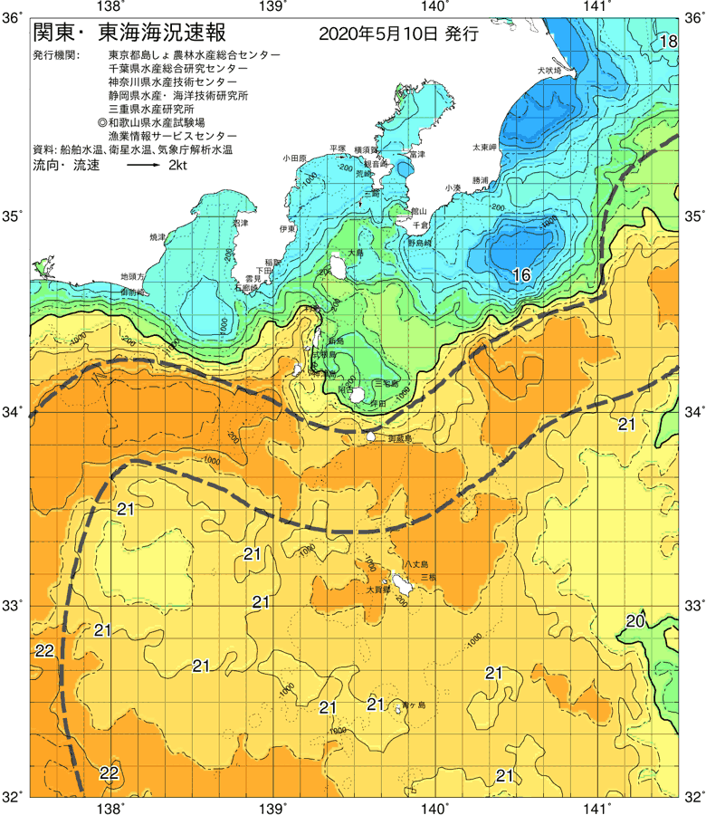 海況図, 関東・東海海況速報/伊豆諸島海域 検索結果, (黒潮, 水温分布, 冷水域, 暖水波及 等を図示)