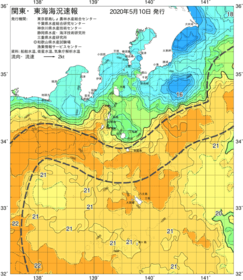 関東・東海海況速報/伊豆諸島海域(2020/05/10)