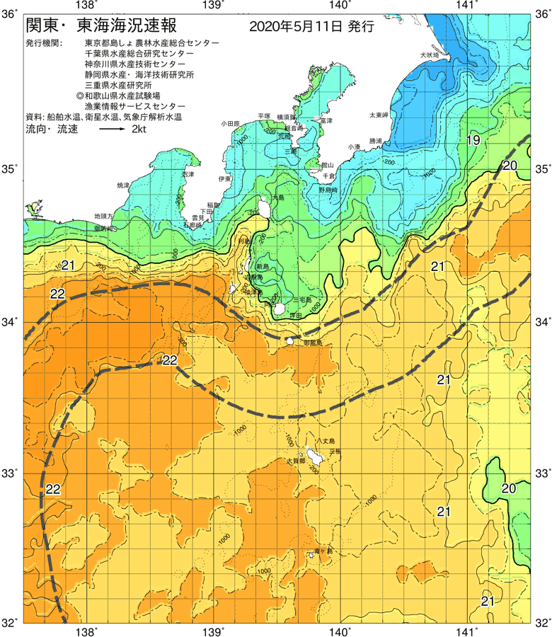 海況図, 関東・東海海況速報/伊豆諸島海域 検索結果, (黒潮, 水温分布, 冷水域, 暖水波及 等を図示)