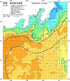 関東・東海海況速報/伊豆諸島海域(2020/05/11)