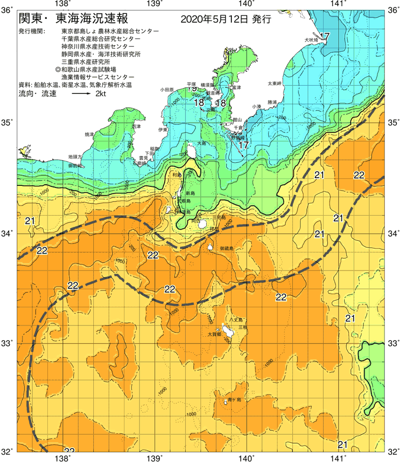 海況図, 関東・東海海況速報/伊豆諸島海域 検索結果, (黒潮, 水温分布, 冷水域, 暖水波及 等を図示)