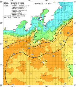 関東・東海海況速報/伊豆諸島海域(2020/05/12)