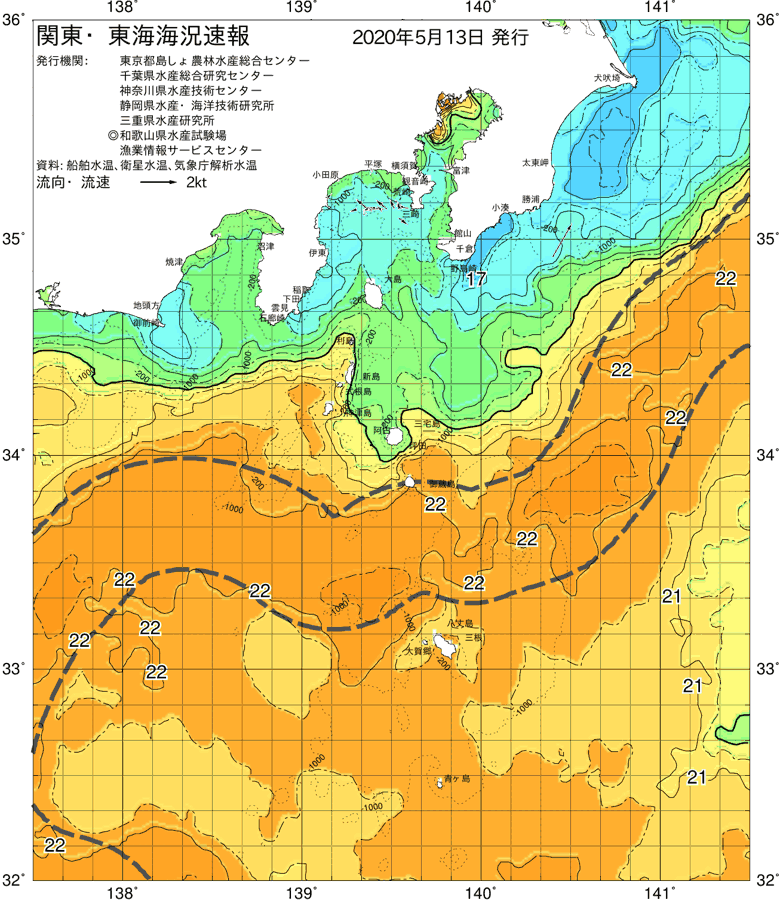 海況図, 関東・東海海況速報/伊豆諸島海域 検索結果, (黒潮, 水温分布, 冷水域, 暖水波及 等を図示)