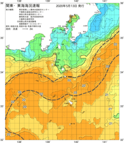 関東・東海海況速報/伊豆諸島海域(2020/05/13)