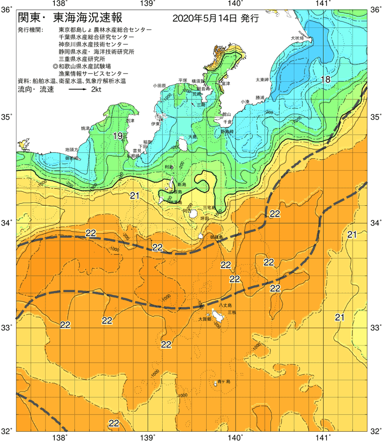 海況図, 関東・東海海況速報/伊豆諸島海域 検索結果, (黒潮, 水温分布, 冷水域, 暖水波及 等を図示)