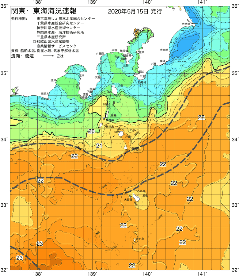 海況図, 関東・東海海況速報/伊豆諸島海域 検索結果, (黒潮, 水温分布, 冷水域, 暖水波及 等を図示)