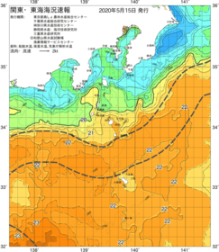 関東・東海海況速報/伊豆諸島海域(2020/05/15)