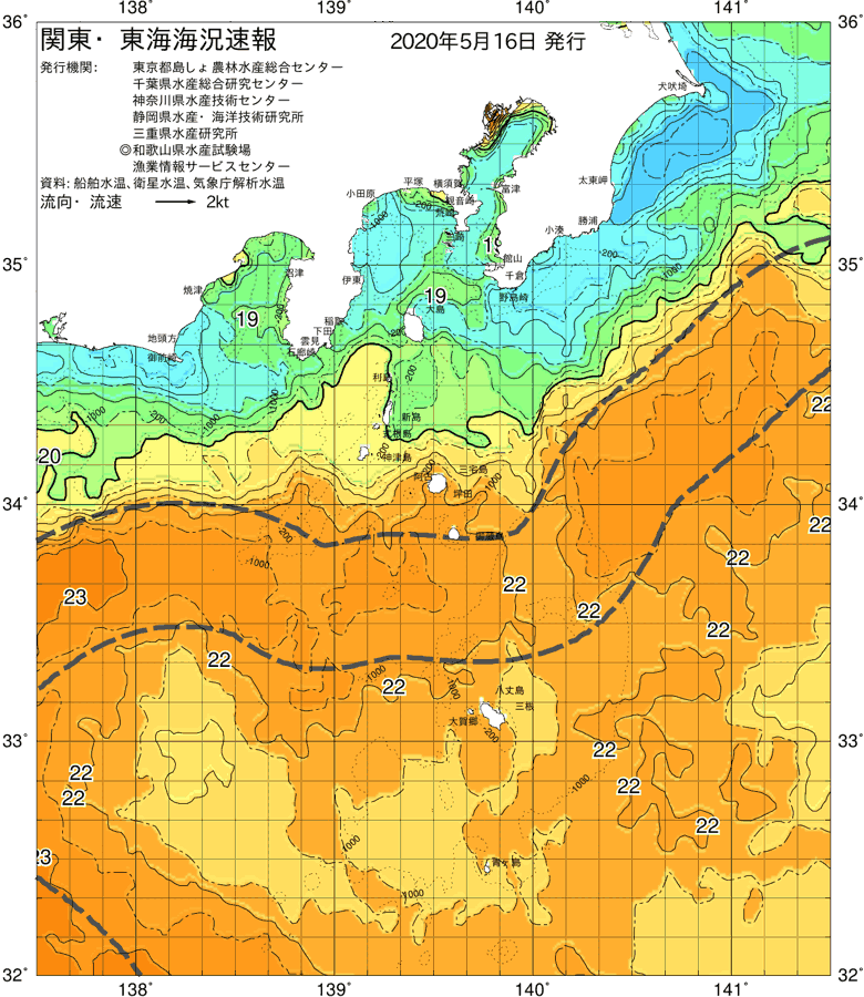 海況図, 関東・東海海況速報/伊豆諸島海域 検索結果, (黒潮, 水温分布, 冷水域, 暖水波及 等を図示)