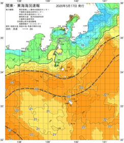 関東・東海海況速報/伊豆諸島海域(2020/05/17)