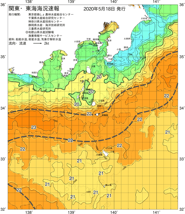 海況図, 関東・東海海況速報/伊豆諸島海域 検索結果, (黒潮, 水温分布, 冷水域, 暖水波及 等を図示)