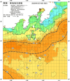 関東・東海海況速報/伊豆諸島海域(2020/05/18)