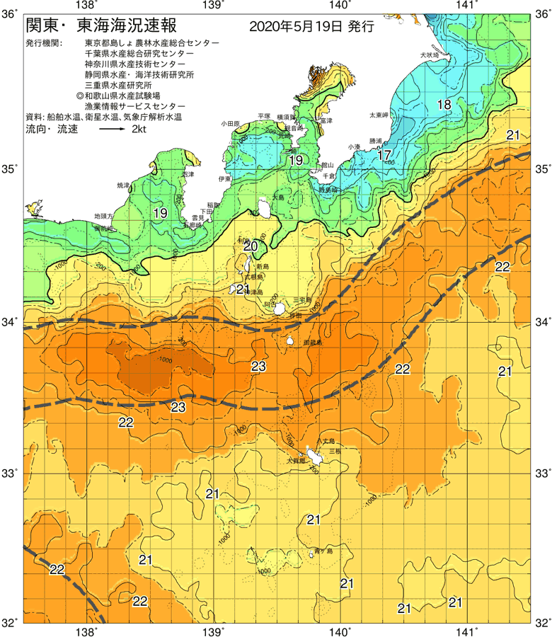 海況図, 関東・東海海況速報/伊豆諸島海域 検索結果, (黒潮, 水温分布, 冷水域, 暖水波及 等を図示)