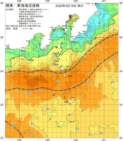 関東・東海海況速報/伊豆諸島海域(2020/05/19)