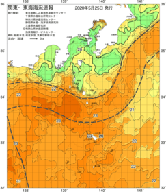 関東・東海海況速報/伊豆諸島海域(2020/05/25)