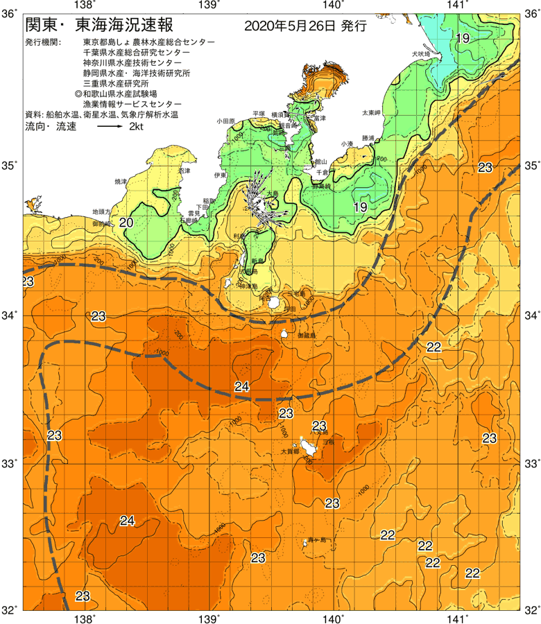 海況図, 関東・東海海況速報/伊豆諸島海域 検索結果, (黒潮, 水温分布, 冷水域, 暖水波及 等を図示)