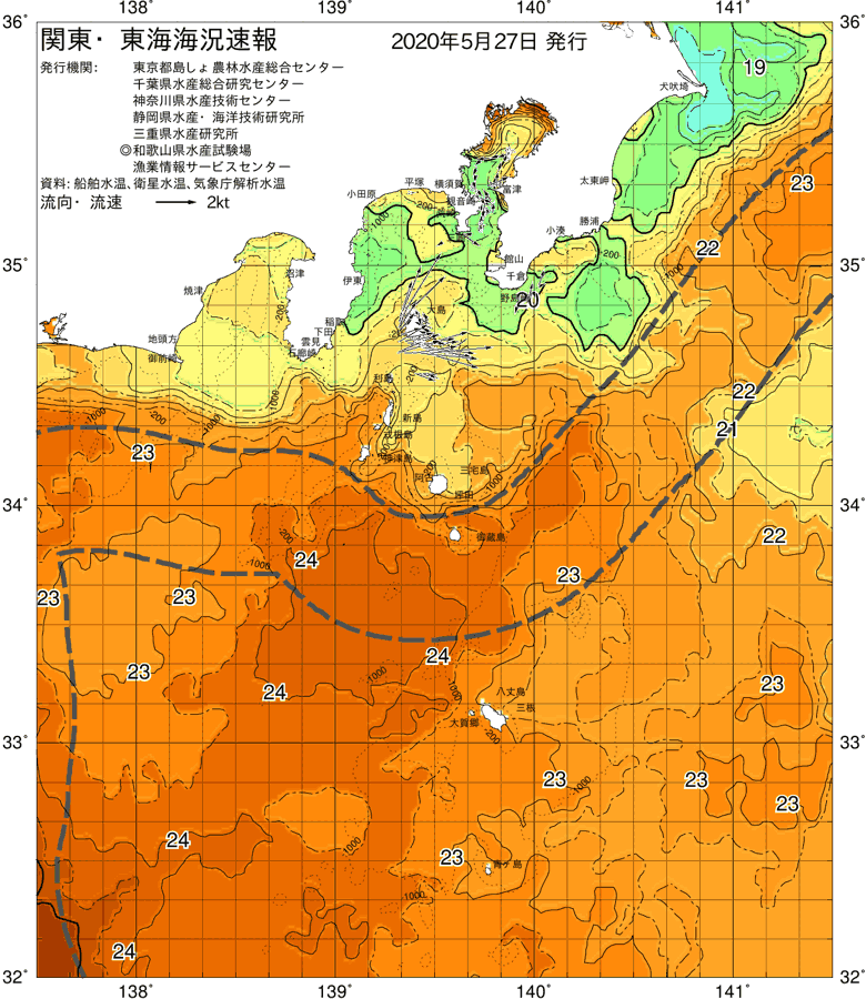 海況図, 関東・東海海況速報/伊豆諸島海域 検索結果, (黒潮, 水温分布, 冷水域, 暖水波及 等を図示)