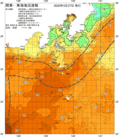 関東・東海海況速報/伊豆諸島海域(2020/05/27)